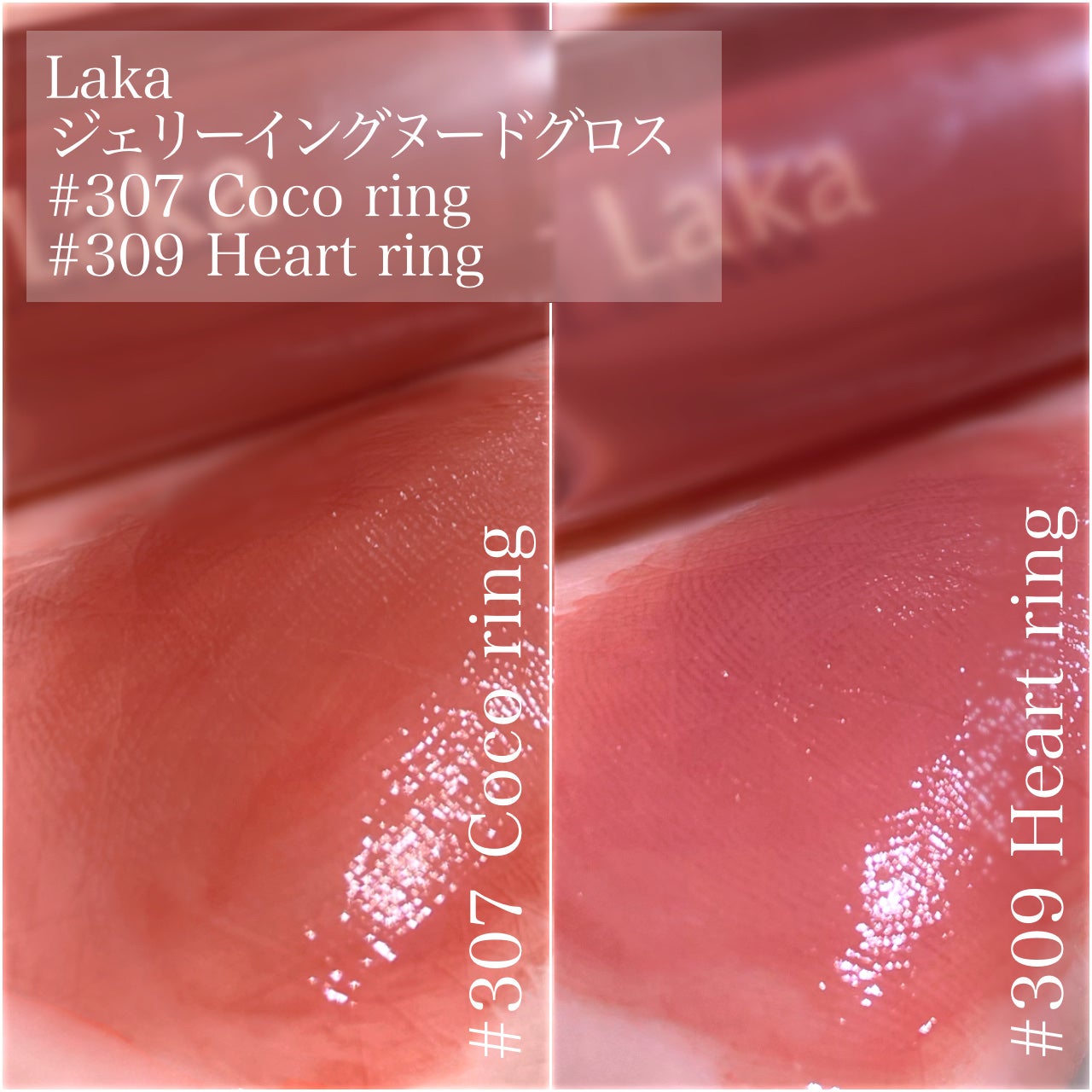 ãžã§ãªãŒã€ã³ã°ããŒãã°ãã¹/Laka/ãªããã°ãã¹ã䜿ã£ãã¯ãã³ãïŒ2æç®ïŒ