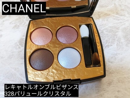 レ キャトル オンブル ビザンス /CHANEL/アイシャドウパレットを使ったクチコミ(1枚目)