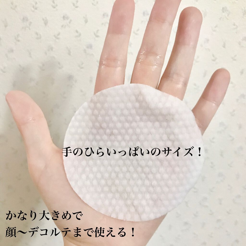 デイリートナーパッド/NEEDLY/トナーパッドを使ったクチコミ(3枚目)