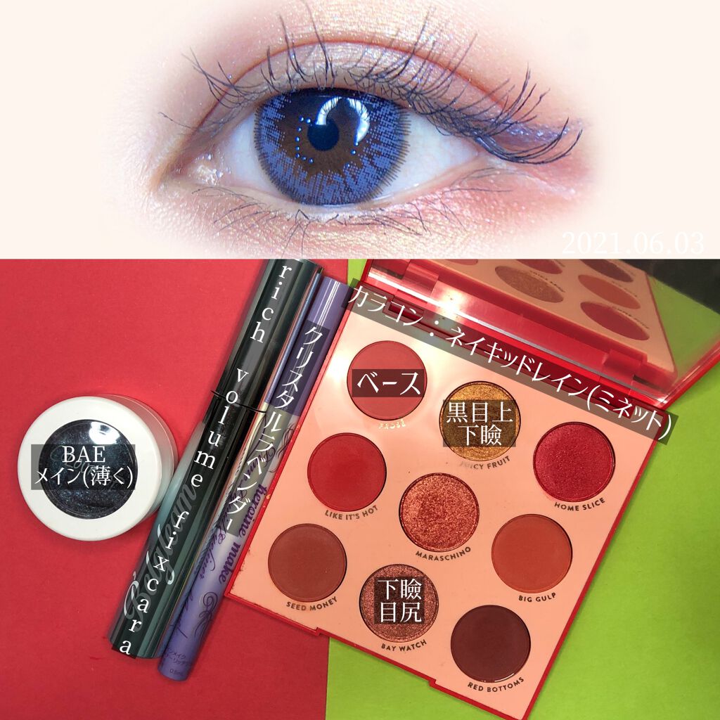 Minette/Minette/カラーコンタクトレンズを使ったクチコミ（3枚目）