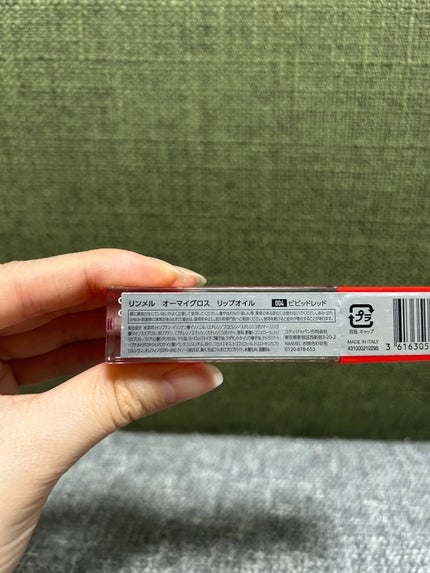 オーマイグロス リップオイル/リンメル ロンドン/リップグロスを使ったクチコミ(4枚目)