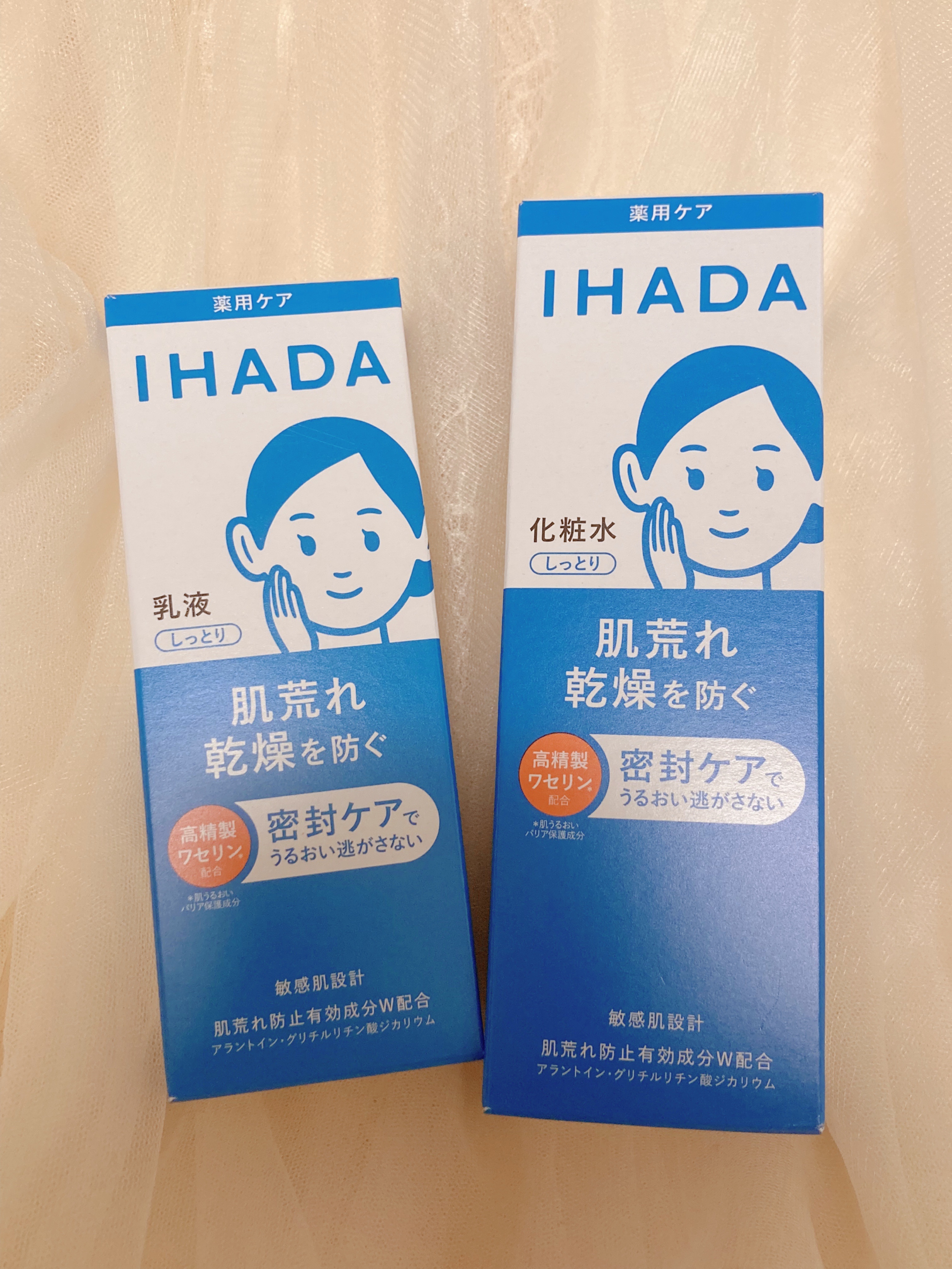 薬用ローション（しっとり）/IHADA/化粧水を使ったクチコミ（2枚目）