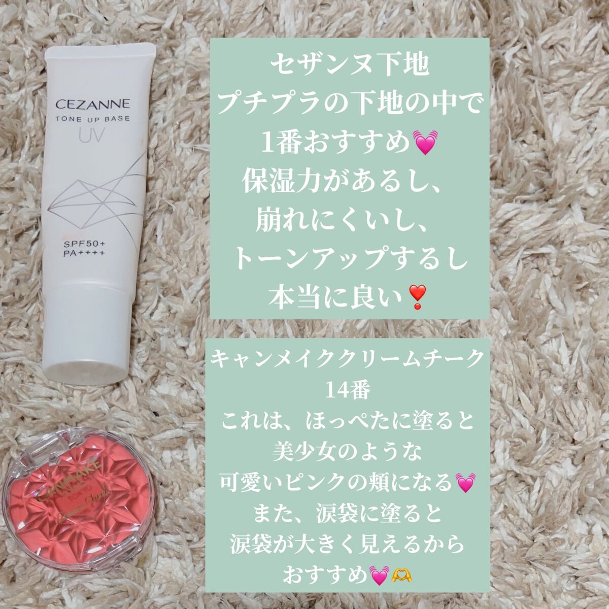 ステイオンバームルージュ/キャンメイク/口紅を使ったクチコミ（2枚目）