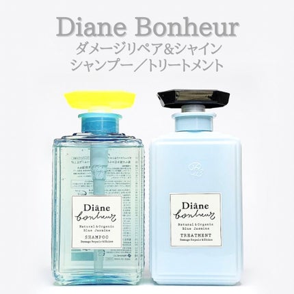 ブルージャスミンの香り/シャンプー&トリートメント/ダイアン/市販シャンプーを使ったクチコミ(1枚目)
