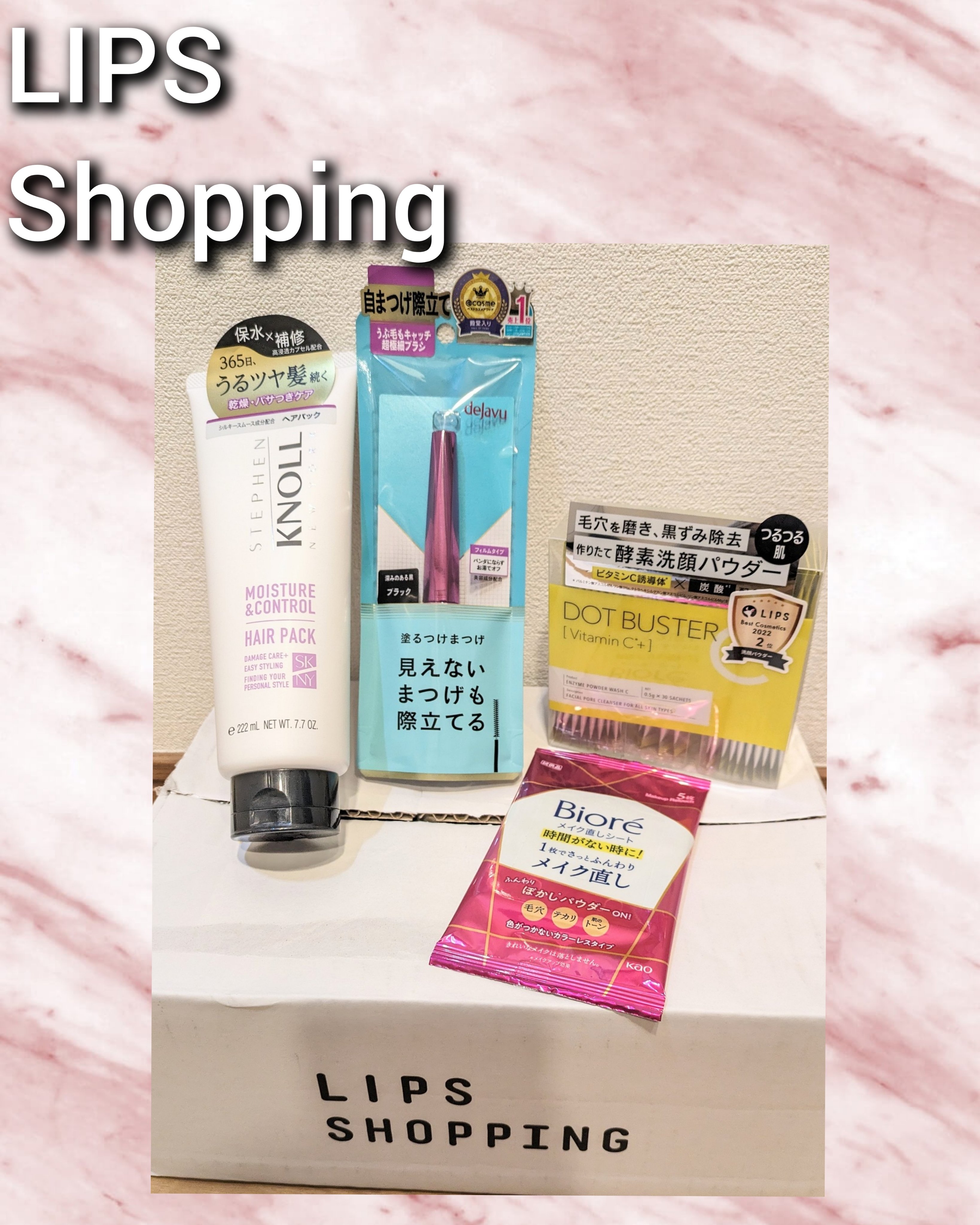 モイスチュアコントロール ヘアパック Ｗ 本体 220g/スティーブンノル ニューヨーク/ヘアマスク・ヘアパックを使ったクチコミ（1枚目）