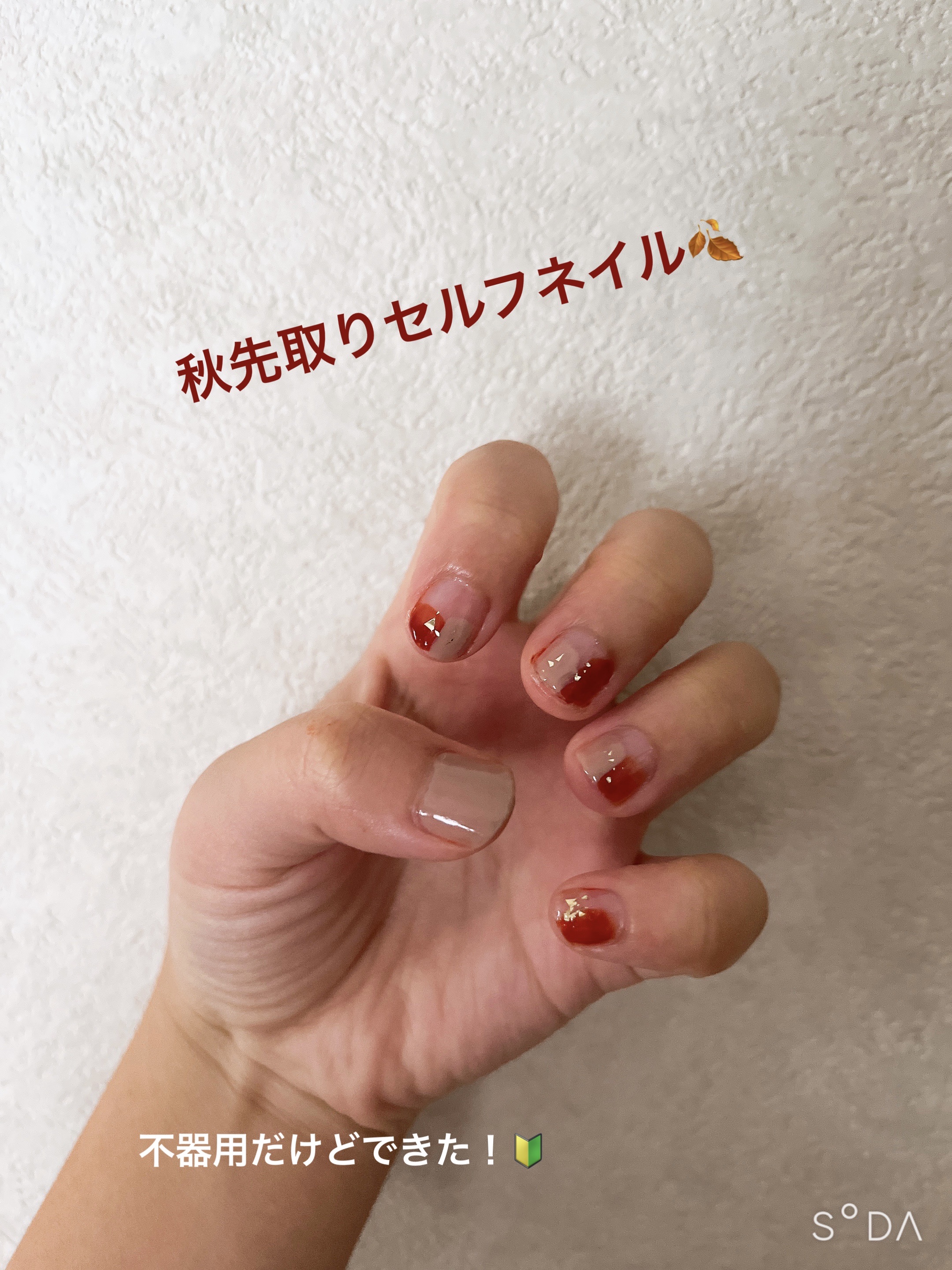 #セルフネイル,#秋ネイル,#キャンメイク_ネイル,#マーブルネイルのネイルデザイン