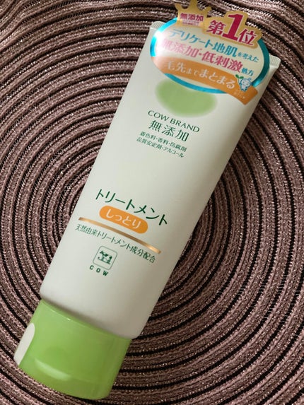 シャンプー・トリートメント しっとり/カウブランド無添加/市販シャンプーを使ったクチコミ(1枚目)