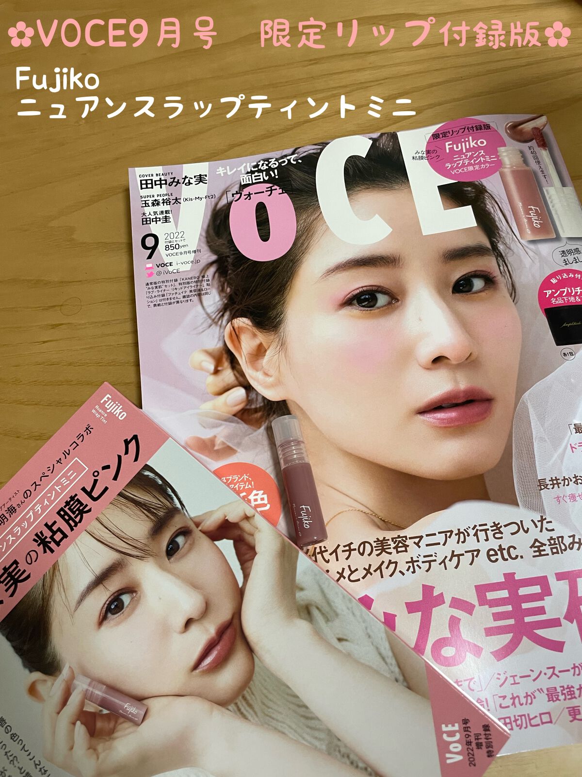 ニュアンスラップティント/Fujiko/リップティントを使ったクチコミ（1枚目）