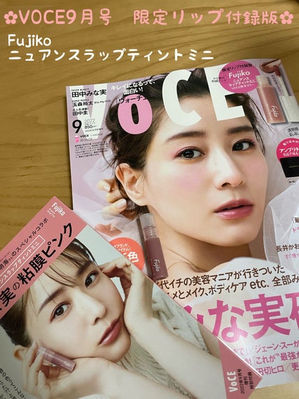 ニュアンスラップティント/Fujiko/リップティントを使ったクチコミ(1枚目)
