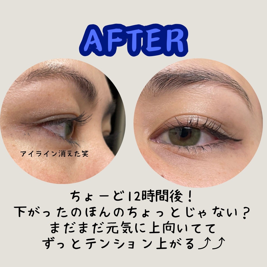 カールメモライズラッシュセラム/CAROME./まつげ美容液を使ったクチコミ(4枚目)