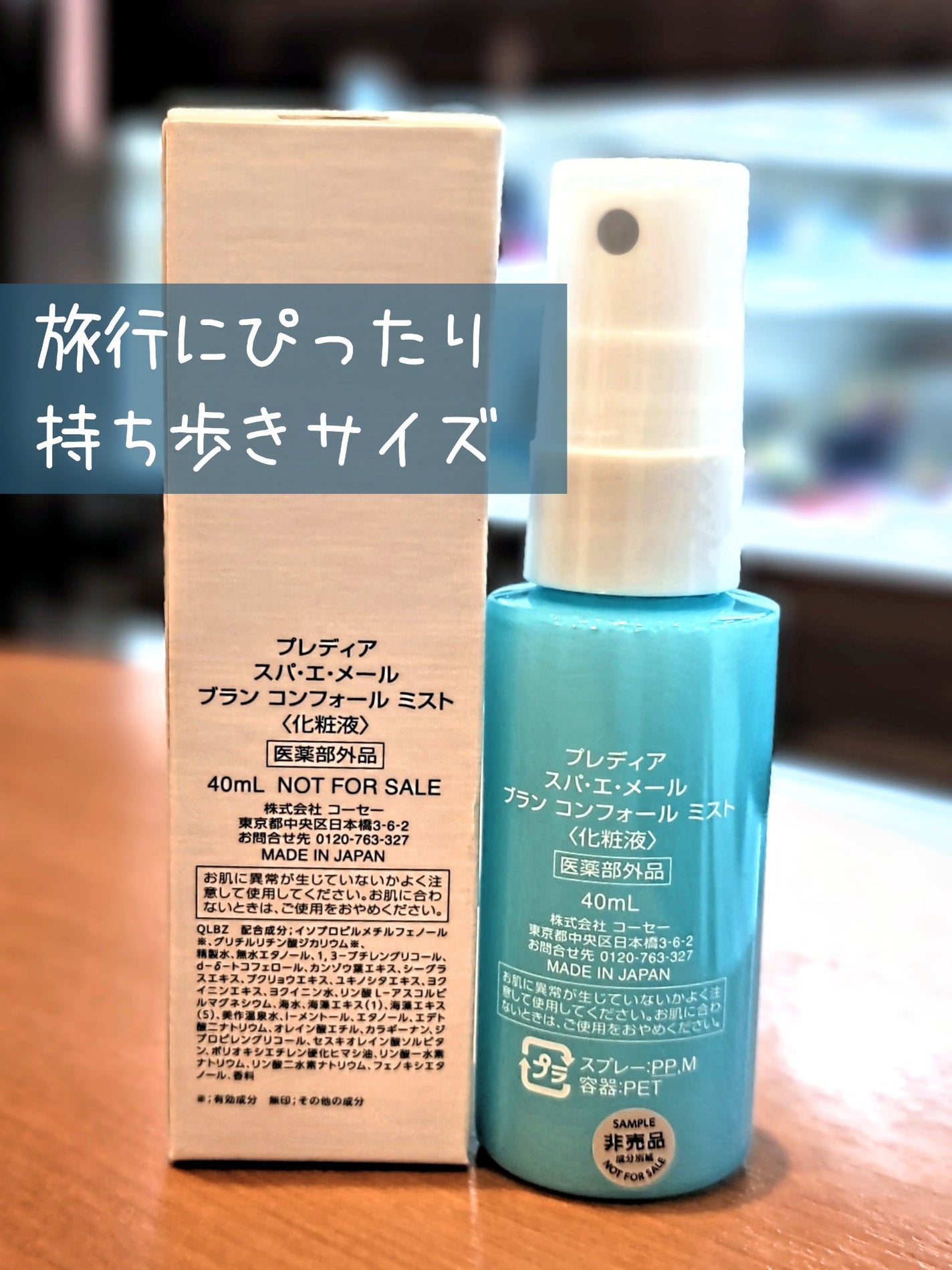 プレディア スパ・エ・メール ファンゴ W クレンズ/Prédia/クレンジングクリームを使ったクチコミ(4枚目)