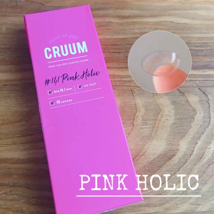 CRUUM 1day/CRUUM/ワンデー(1DAY)カラコンを使ったクチコミ(1枚目)