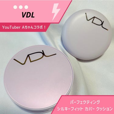 パーフェクティング シルキーフィット カバー クッション ファンデーション/VDL/クッションファンデーションを使ったクチコミ（1枚目）