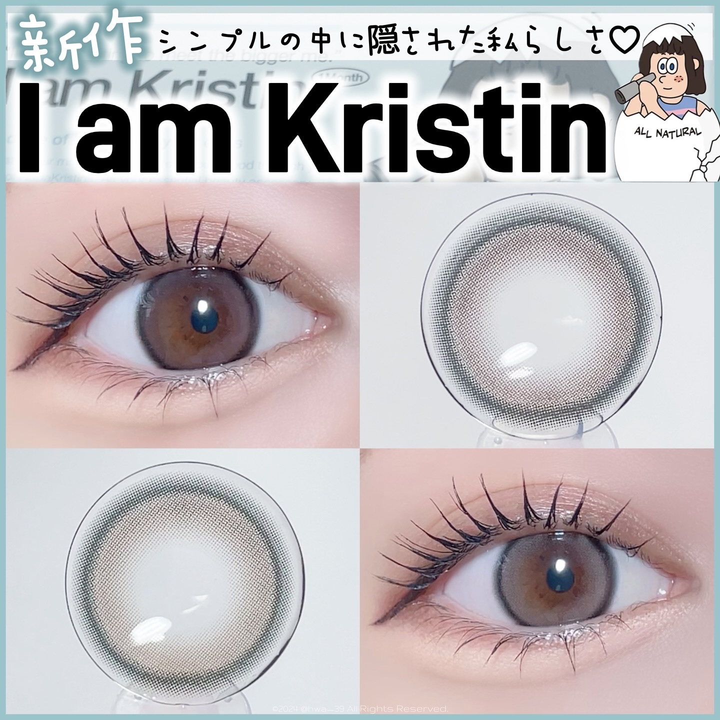I am Kristin/Hapa kristin/１ヶ月（１MONTH）カラコンを使ったクチコミ（1枚目）