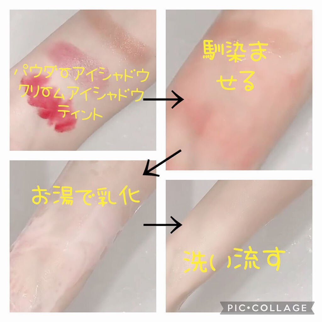 パーフェクトメルティングバーム/SENKA(専科)/クレンジングバームを使ったクチコミ(7枚目)