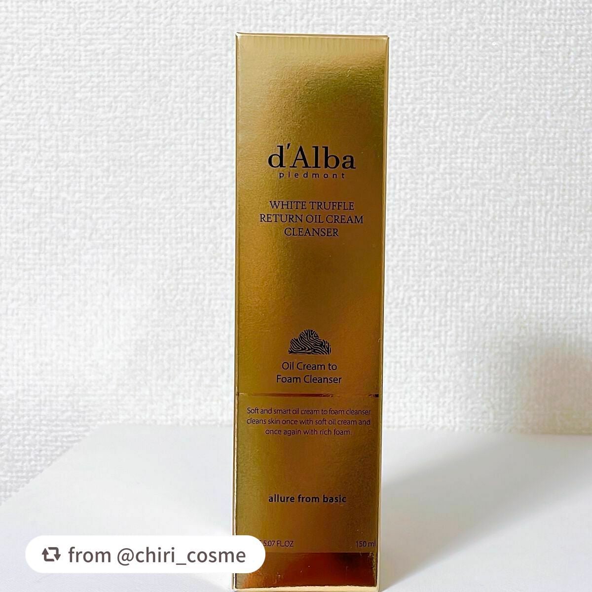 ホワイトトリュフリターンオイルクリームクレンザー/ダルバ/クレンジングを使ったクチコミ(3枚目)