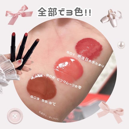 ケイト リップモンスター ツヤバース/KATE/口紅を使ったクチコミ(4枚目)