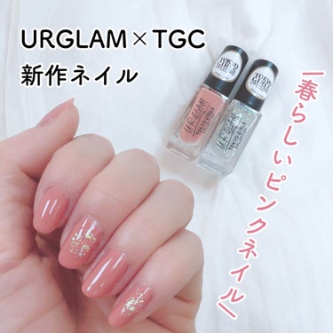 UR GLAM　COLOR NAIL SELECTION/U R GLAM/マニキュアを使ったクチコミ（1枚目）