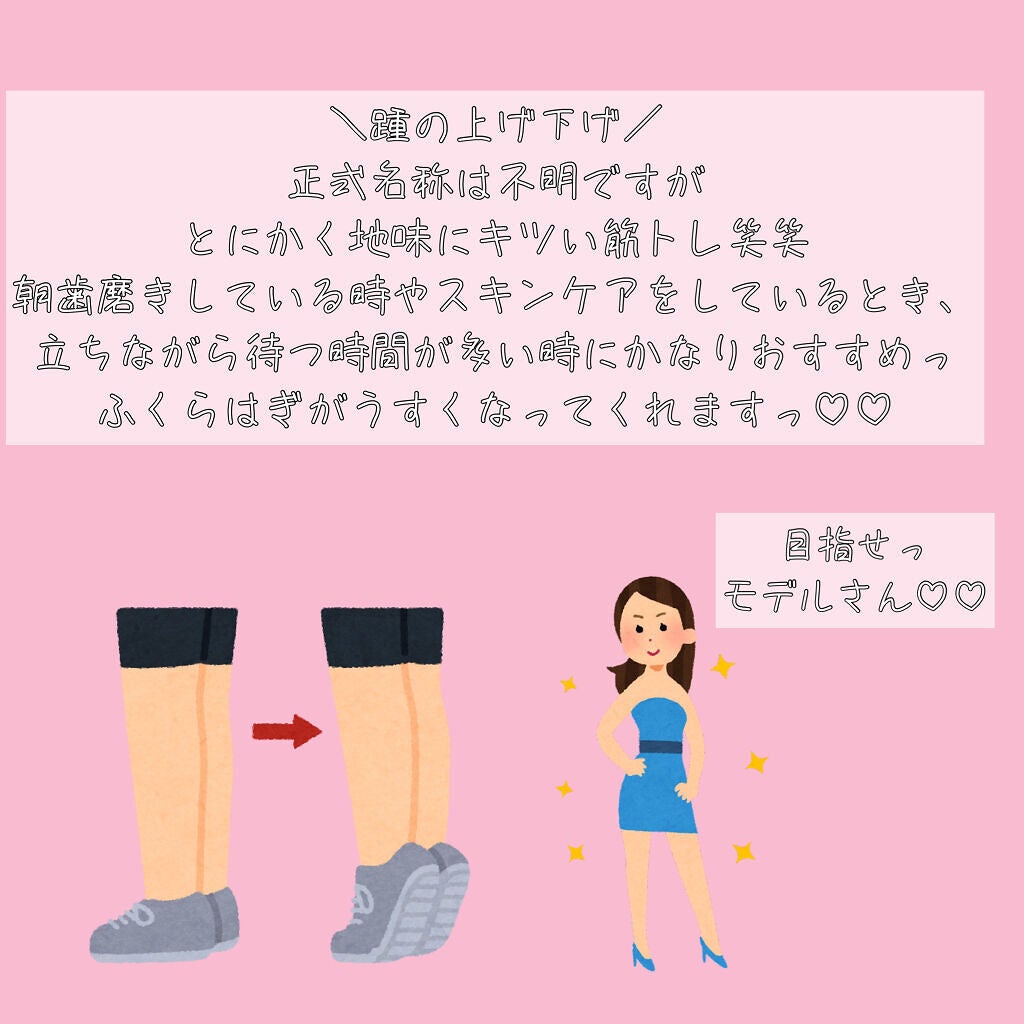 もか on LIPS 「\#500人記念コラボウィーク/継続出来る筋トレ💪🏻~かのコラ..」(4枚目)