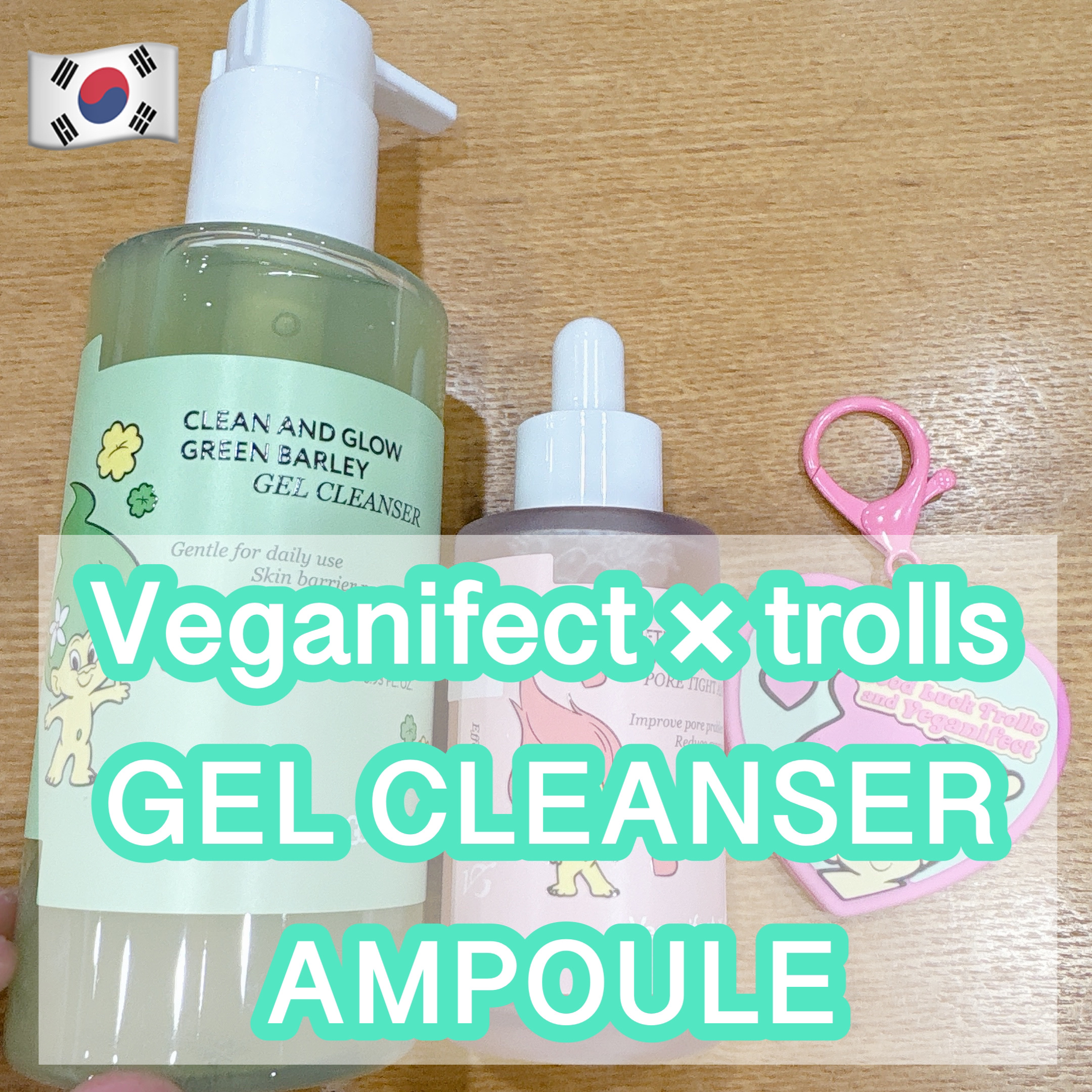 青麦クレンジングジェル /Veganifect/クレンジングジェルを使ったクチコミ（1枚目）