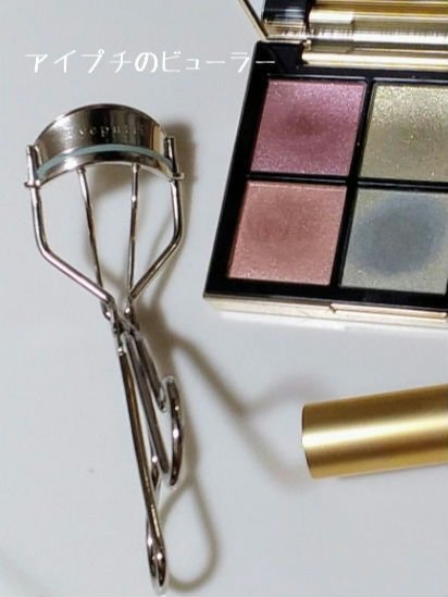 アイデザイナー/SNIDEL BEAUTY/アイシャドウパレットを使ったクチコミ（1枚目）