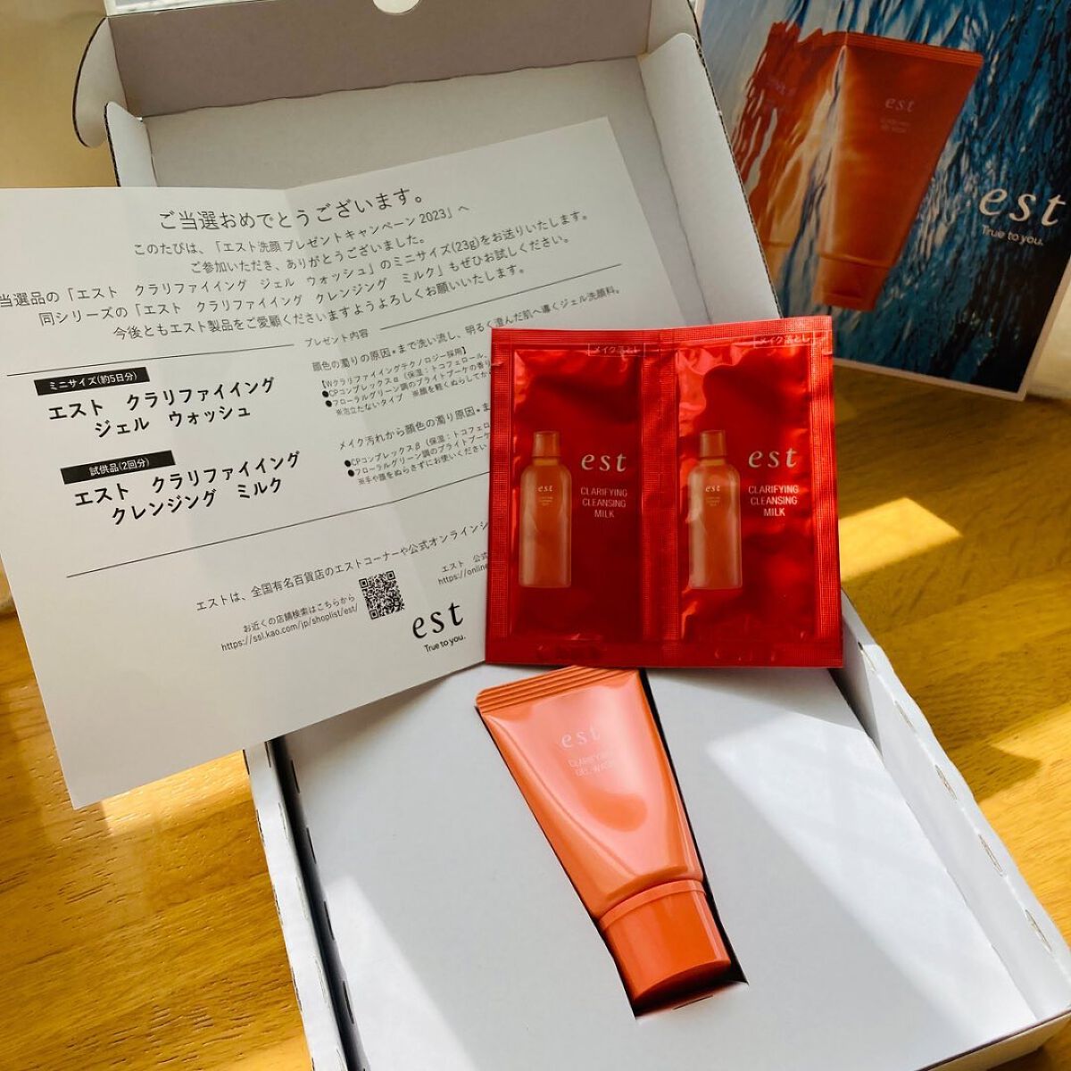 クラリファイイング クレンジング ミルク/est/ミルククレンジングを使ったクチコミ（1枚目）