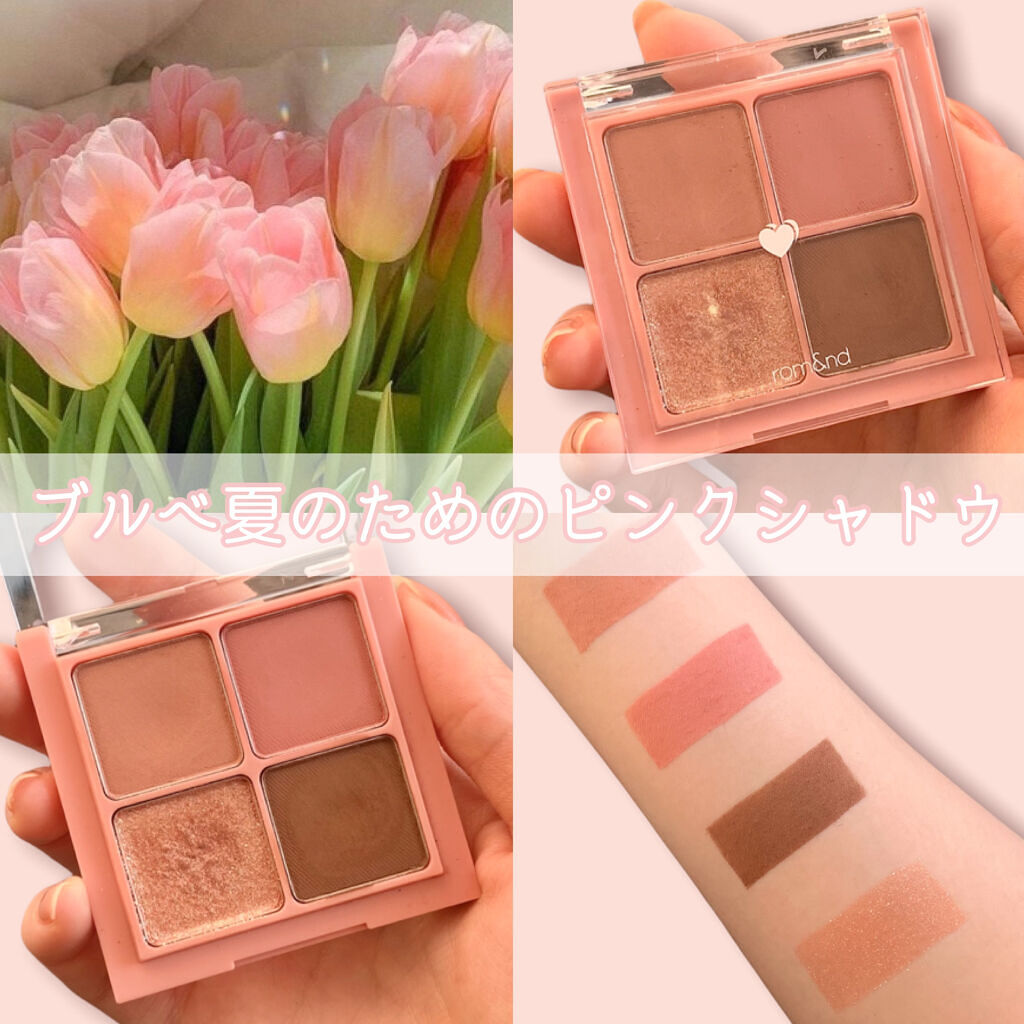 ベターザンアイズ/rom&nd/アイシャドウパレットを使ったクチコミ（1枚目）