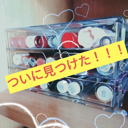 3段式クリアーケース/DAISO/その他化粧小物を使ったクチコミ(1枚目)