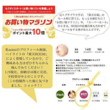 リンクルクリーム/濃厚本舗/フェイスクリームを使ったクチコミ(8枚目)