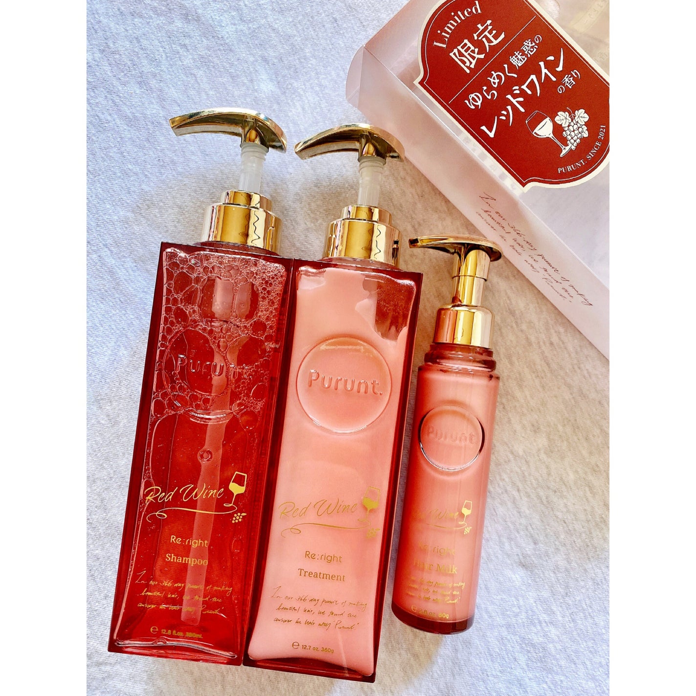 プルント リライトペアセット レッドワイン/Purunt./市販シャンプーを使ったクチコミ(5枚目)