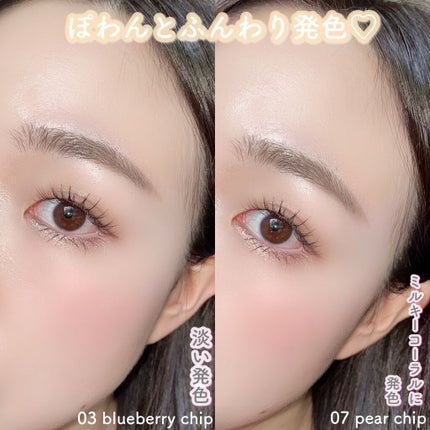 ベターザンチーク/rom&nd/パウダーチークを使ったクチコミ(6枚目)