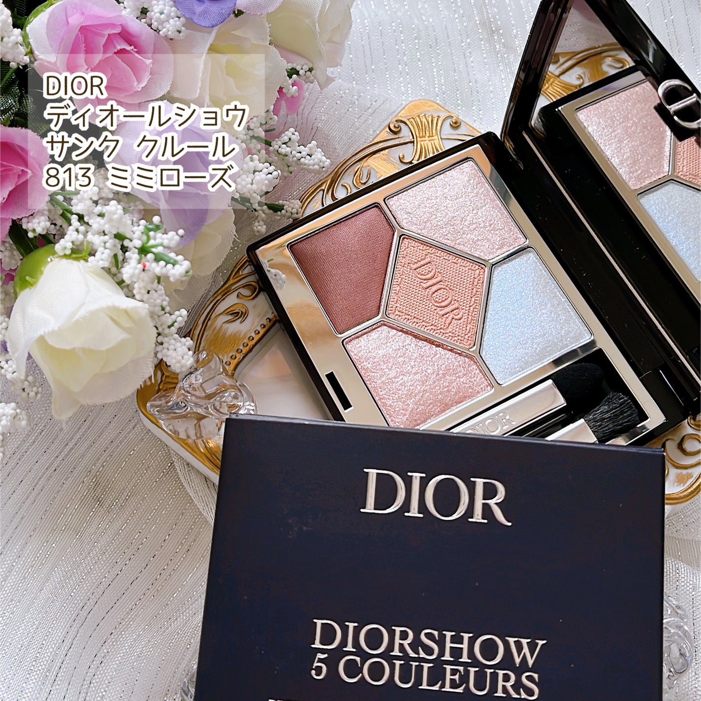 ディオールショウ サンク クルール/Dior/アイシャドウを使ったクチコミ(2枚目)