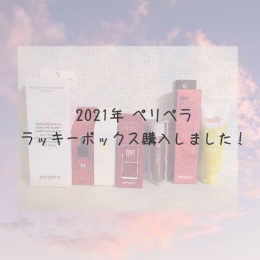 インクコレクター 004 LEMON/PERIPERA/リキッドコンシーラーを使ったクチコミ（1枚目）