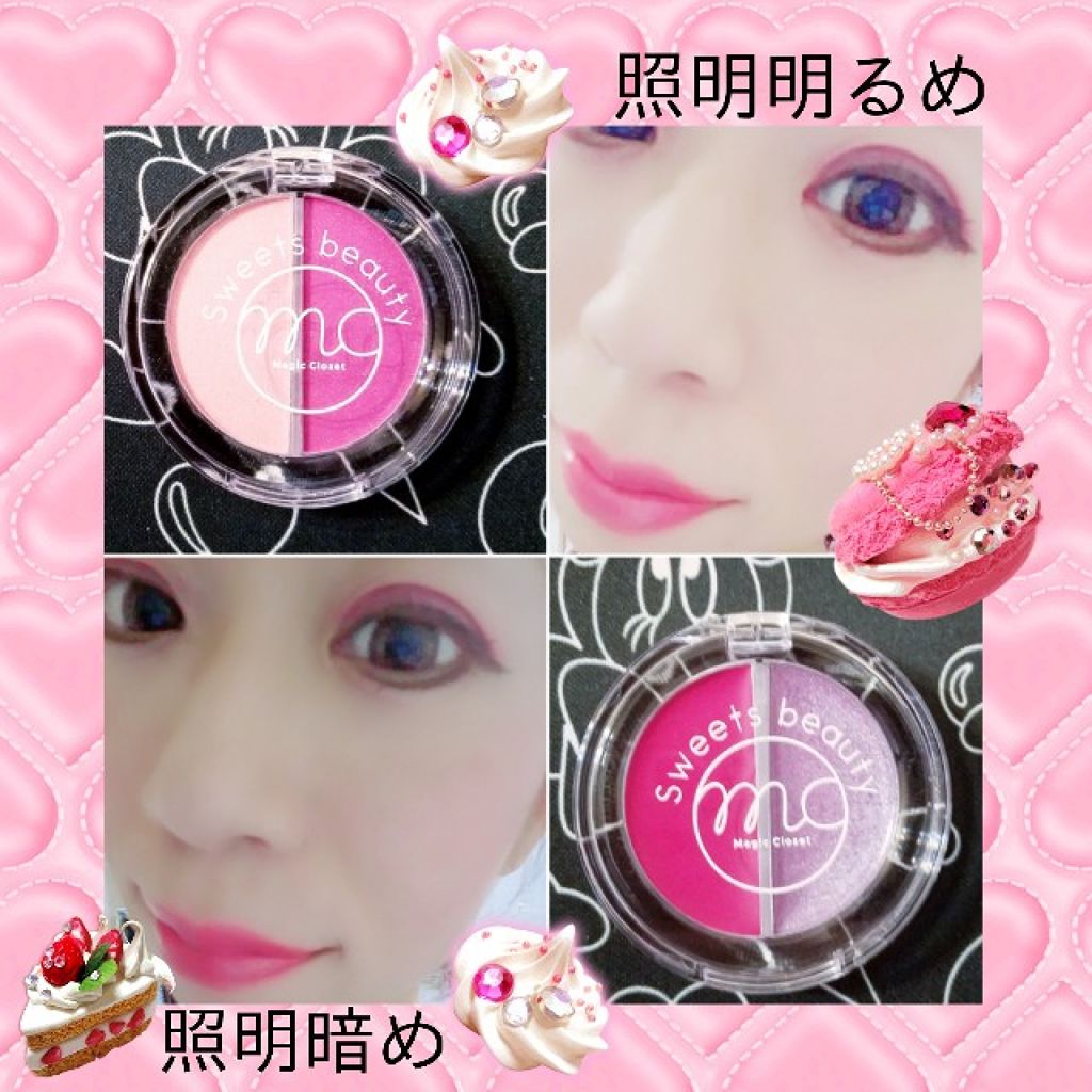 ＭＣカフェスイーツリップカラー/MAGIC CLOSET/口紅を使ったクチコミ（2枚目）