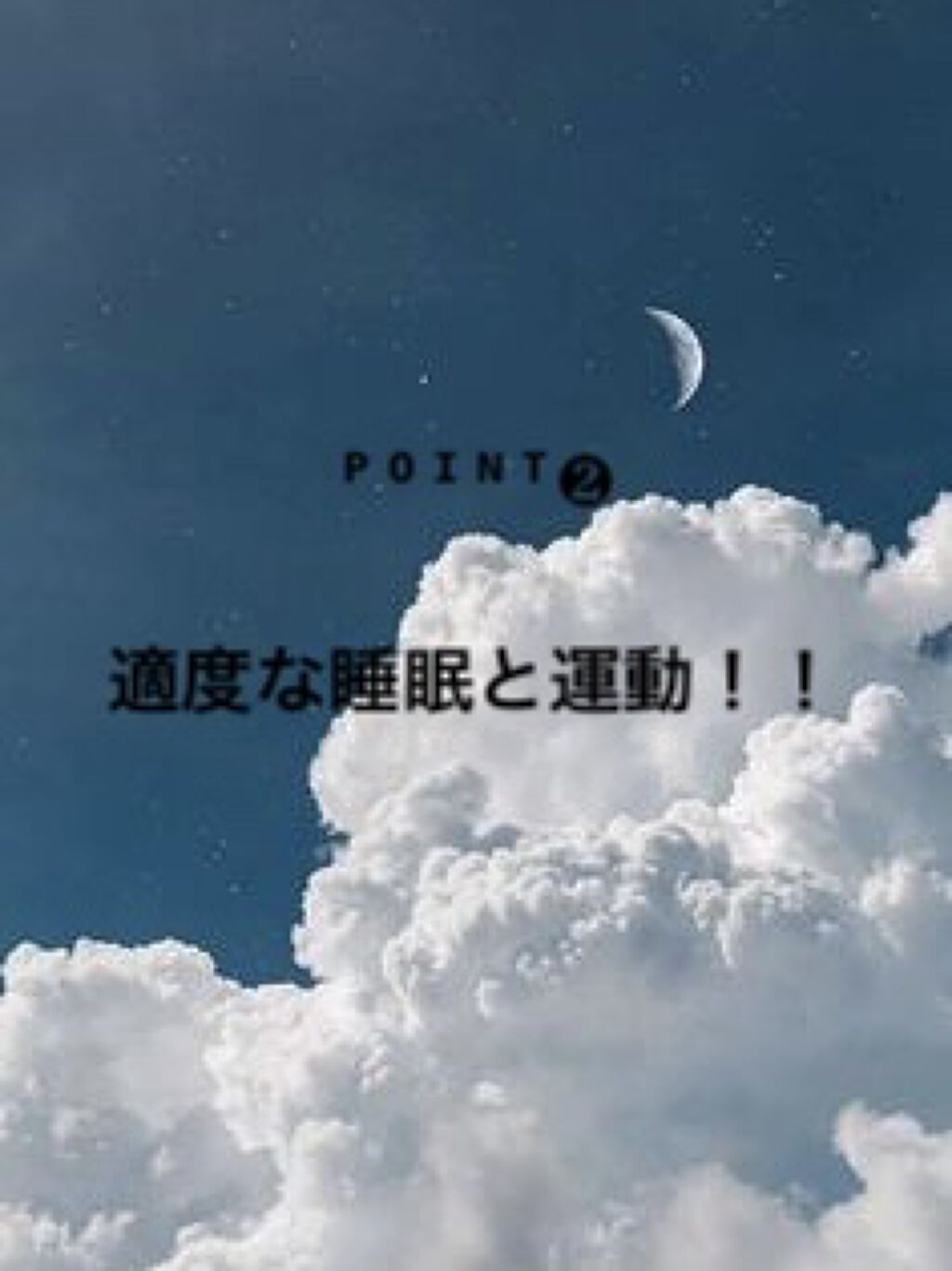 寝ながらメディキュット ロング/メディキュット/着圧ソックス・レギンスを使ったクチコミ（3枚目）