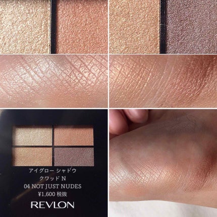 アイグロー シャドウ クワッド N/REVLON/アイシャドウパレットを使ったクチコミ(1枚目)