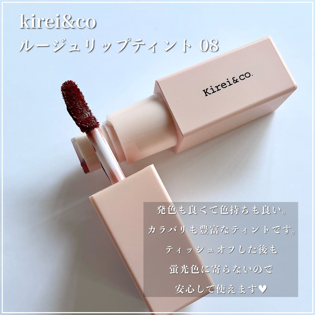 ルージュリップティント 08 ショコラブラウン/Kirei&co./口紅を使ったクチコミ（2枚目）