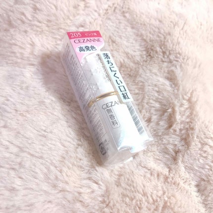 ラスティング リップカラーN/CEZANNE/口紅を使ったクチコミ(1枚目)