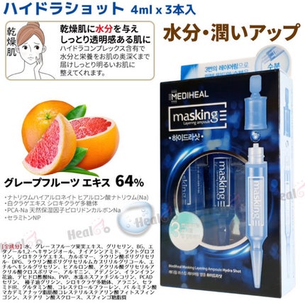 THE ティーツリー アクティブ AP/MEDIHEAL/美容液を使ったクチコミ(2枚目)