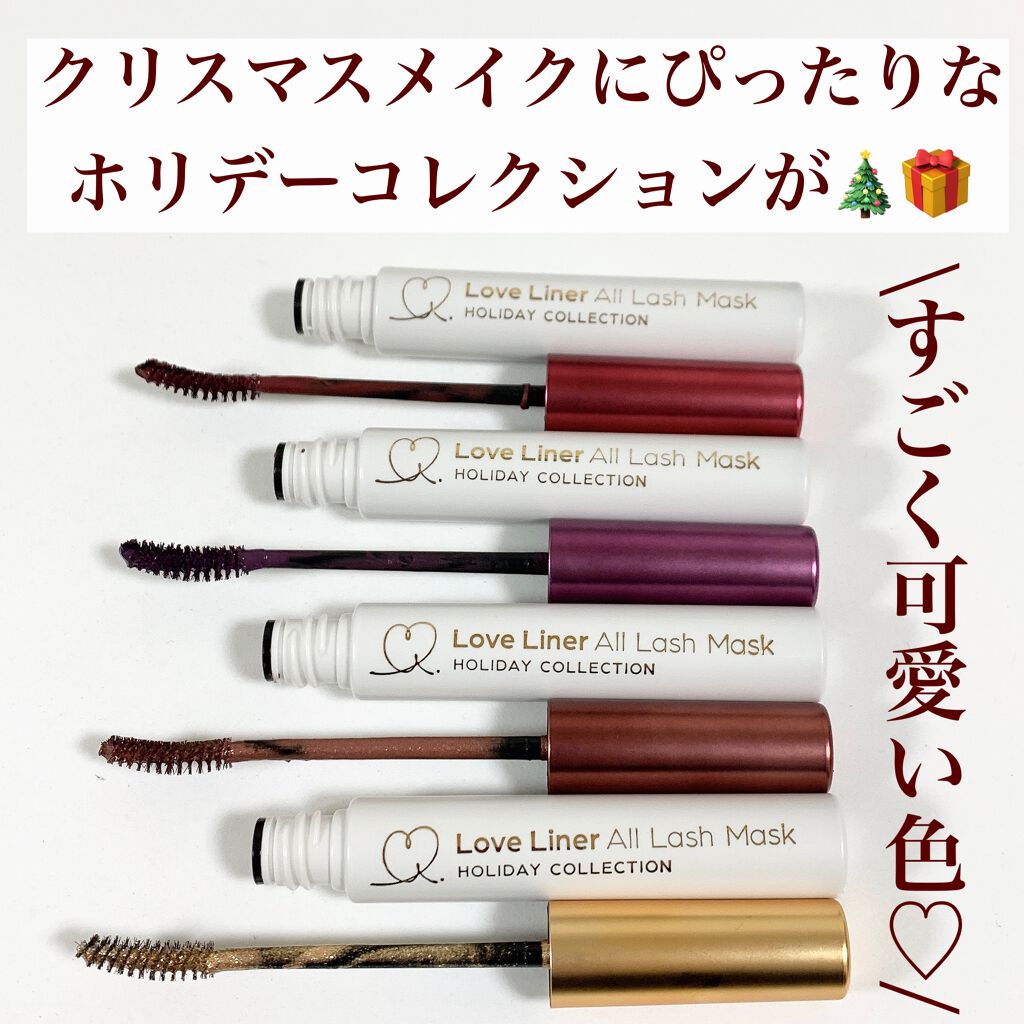 ラブ・ライナー オールラッシュマスク/ラブ・ライナー/マスカラを使ったクチコミ(2枚目)