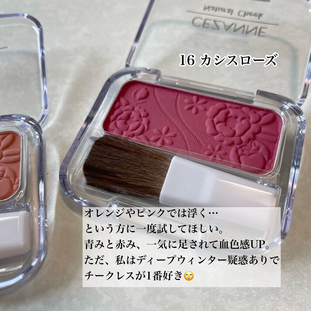 ナチュラル チークN/CEZANNE/パウダーチークを使ったクチコミ（3枚目）