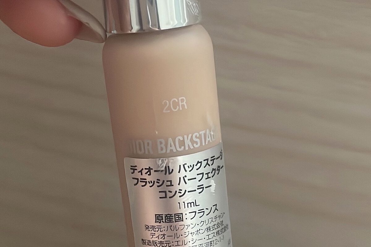 ディオール バックステージ フラッシュ パーフェクター コンシーラー/Dior/コンシーラーを使ったクチコミ（2枚目）