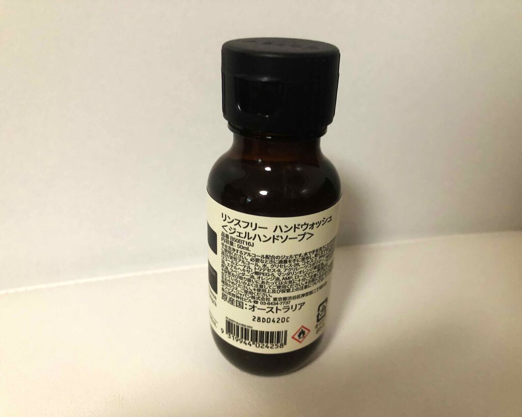 リンスフリー ハンドウォッシュ/Aesop/ハンドクリームを使ったクチコミ（3枚目）