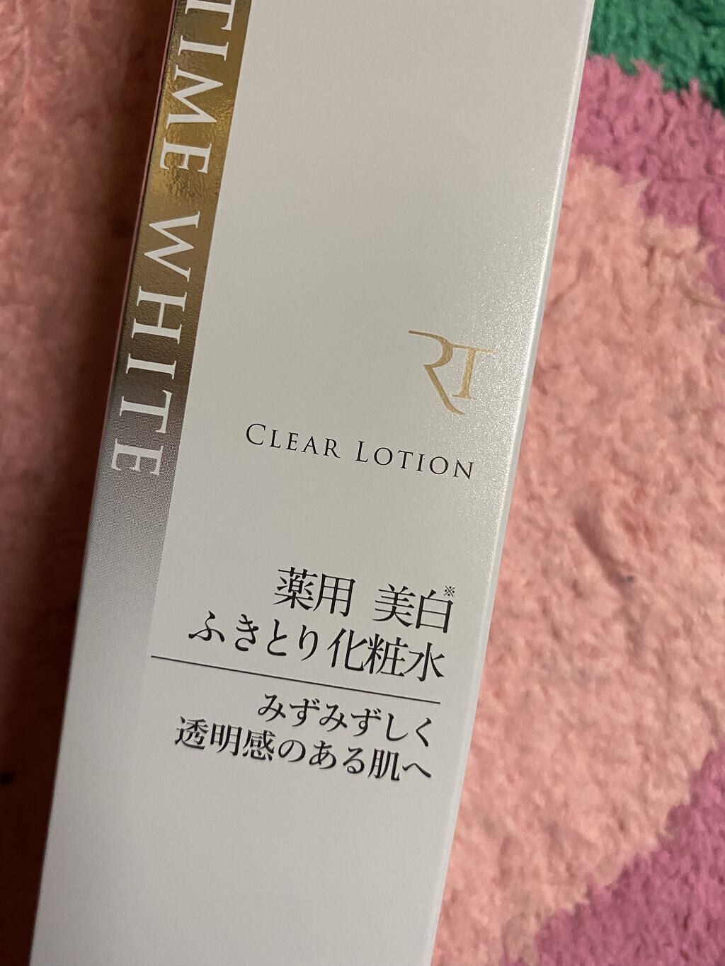 ホワイト クリアローション/ザ・レチノタイム/化粧水を使ったクチコミ（3枚目）