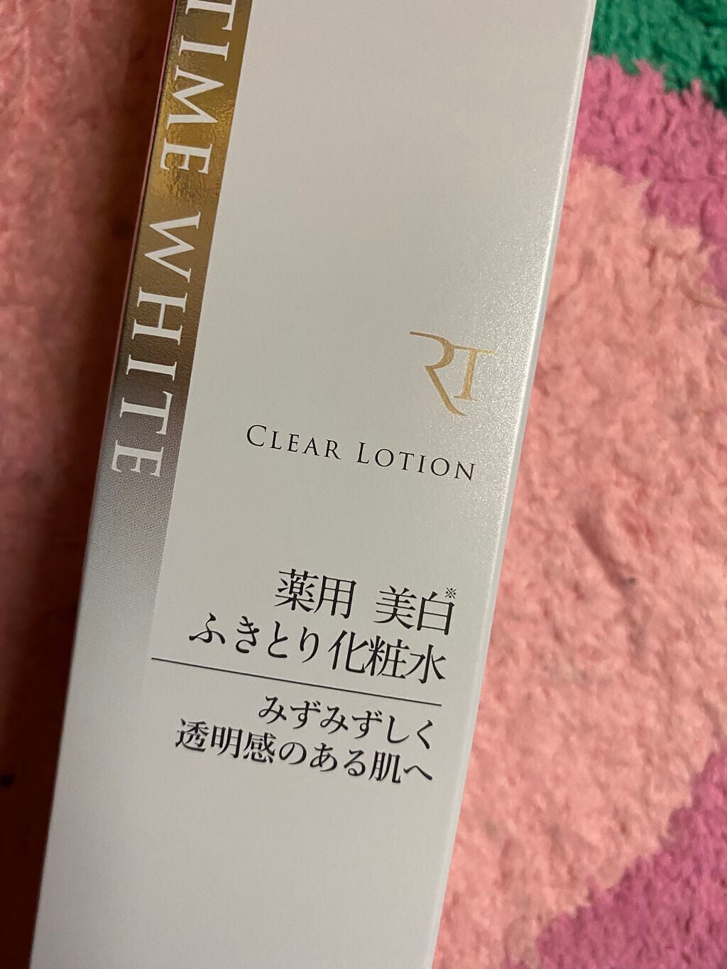 ホワイト クリアローション/ザ・レチノタイム/化粧水を使ったクチコミ(3枚目)