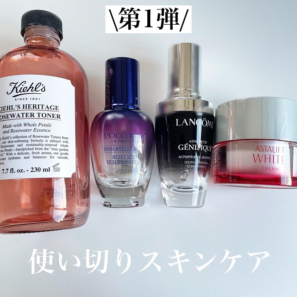 アスタリフト ホワイト クリーム/アスタリフト/フェイスクリームを使ったクチコミ（1枚目）