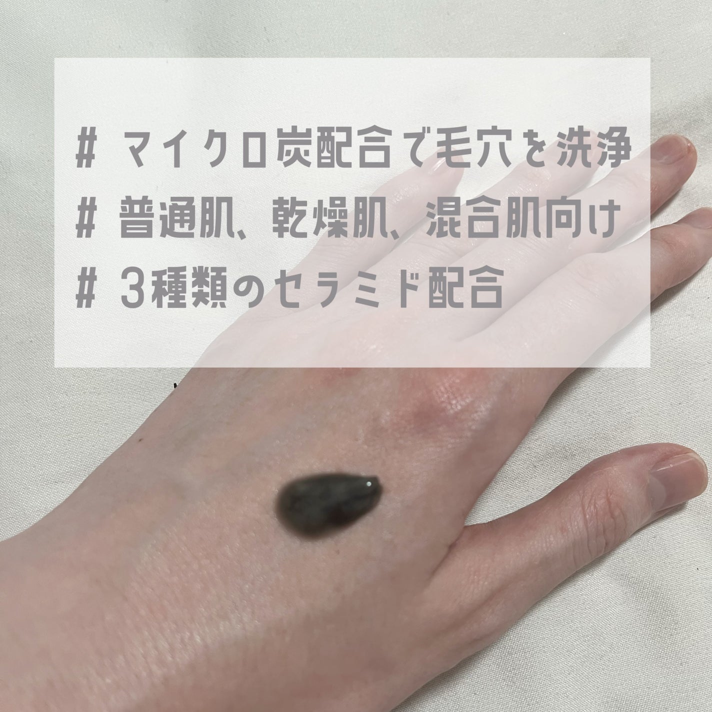 ダヴ 吸着毛穴ケア 洗顔ジェル/ダヴ/その他洗顔料を使ったクチコミ(2枚目)