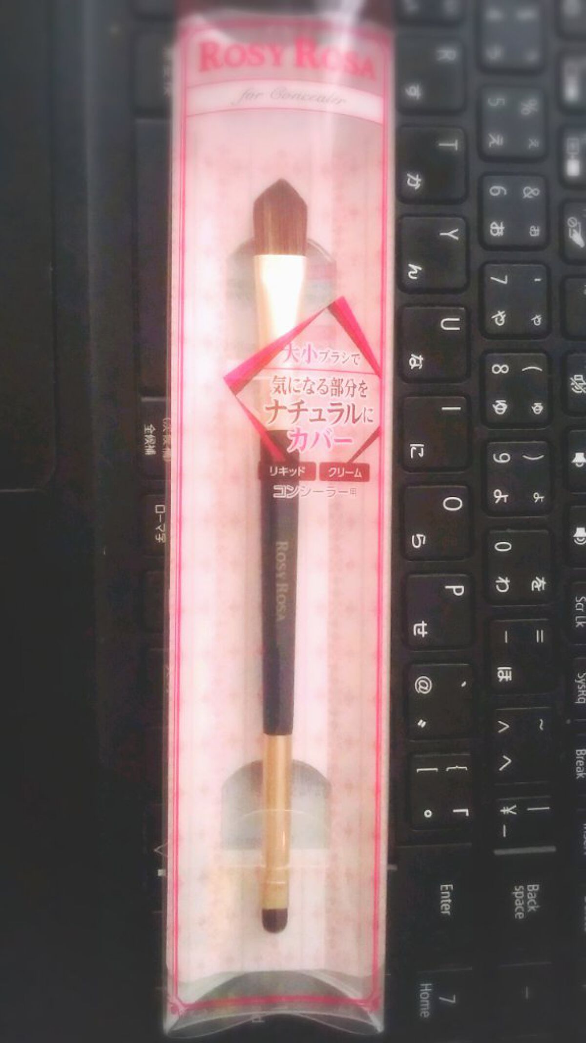 ダブルエンドコンシーラーブラシ/ロージーローザ/メイクブラシを使ったクチコミ(2枚目)