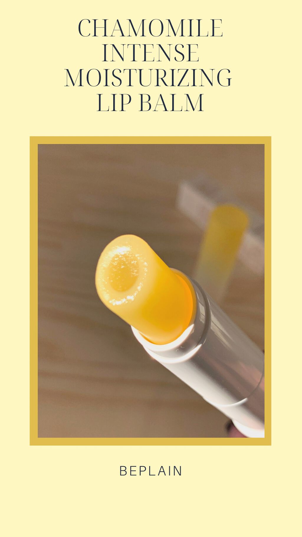 カモミールリップバーム/beplain/リップバームを使ったクチコミ（2枚目）