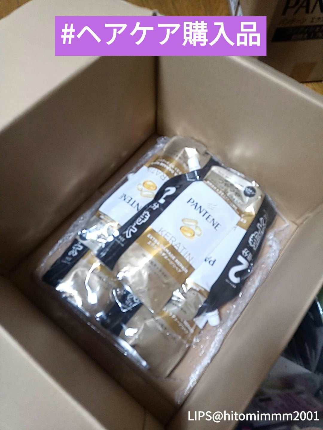 エクストラ ダメージケア シャンプー/トリートメント in コンディショナー/パンテーン/市販シャンプーを使ったクチコミ(1枚目)